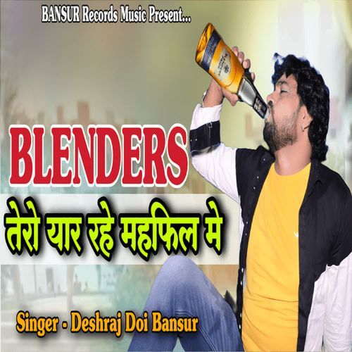 Blenders Tero Yar Yahve Mafil Me