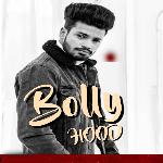 Bolly Hood