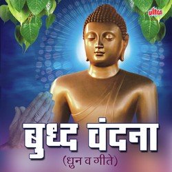 Buddha Vandana-HlBcYTl8Ams