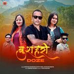 Bhima Kali Mata Mandir