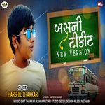 Busni Tikit (New Version)