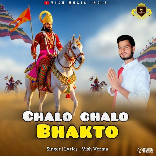 CHALO CHALO BHAKTO