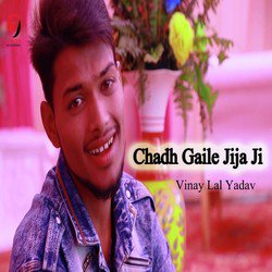 Chadh Gaile Jija Ji-HlgxSTZFWWU