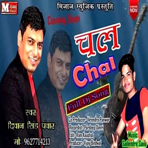 Chal (Pahadi)
