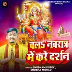 Chal Nawratan Me Kare Darsan