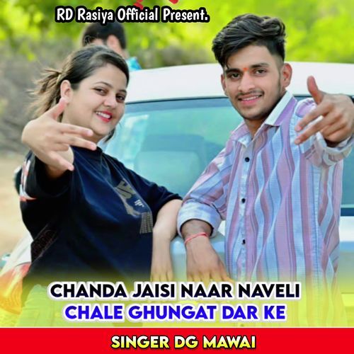 Chanda Jaisi Naar Naveli Chale Ghungat Dar Ke