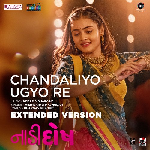 Chandaliyo Ugyo Re (Extended Version From "Naadi Dosh")