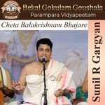 Cheta Balakrishnam Bhajare