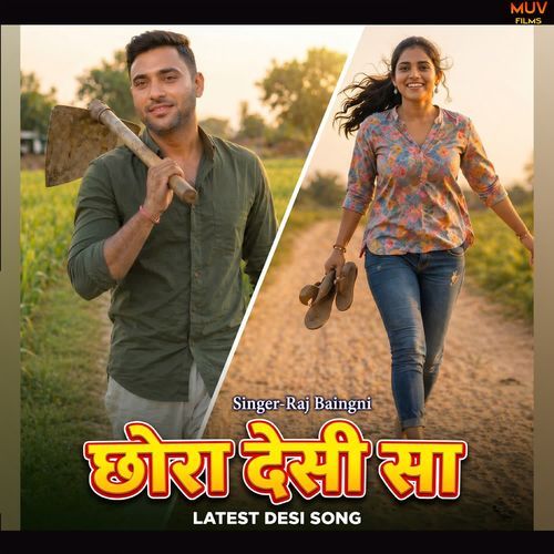 Chhora Desi Sa