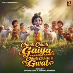 Chhoti Chhoti Gaiya Chhote Chhote Gwal