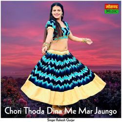 Chori Thoda Dina Me Mar Jaungo-KSIcQC0IRGk