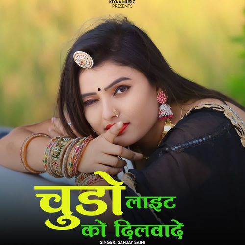 Chudo light ko Dilwa De
