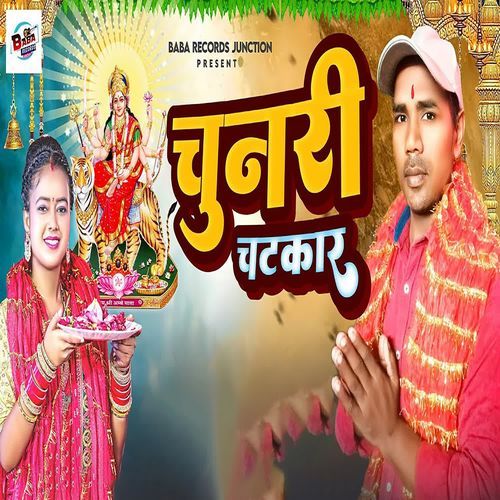 Chunari Chatkar
