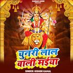 Chunari Lal Wali Maiya