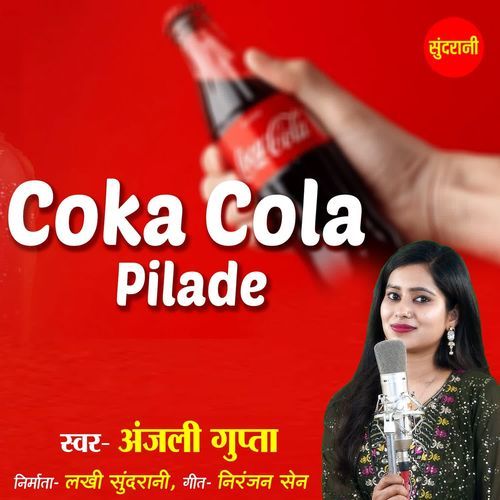 Coka Cola Pilade