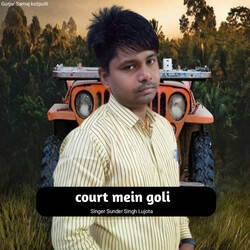 Court Me Goli-GwouCCJ7TmY