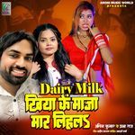 Dairy Milk Khiya Ke Maja Mar Lihala