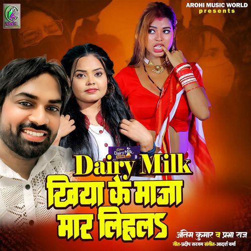 Dairy Milk Khiya Ke Maja Mar Lihala
