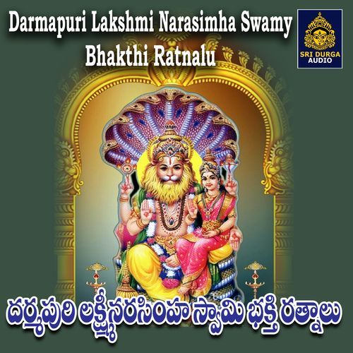 Darmapuri Lakshmi Narasimha Swamy Bhakthi Ratnalu
