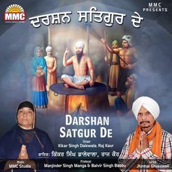 Darshan Satgur De-IyksVwRhcV4