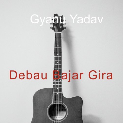 Debau Bajar Gira