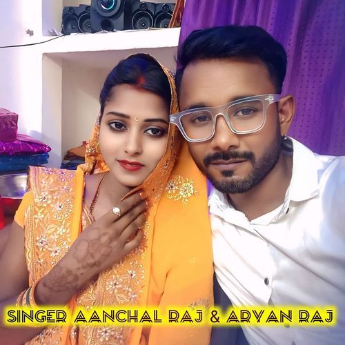 Deh Chhodi Raja Ji