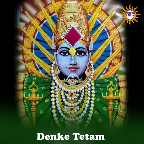 Denke Tetam