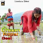 Dhaan Ropai Geet