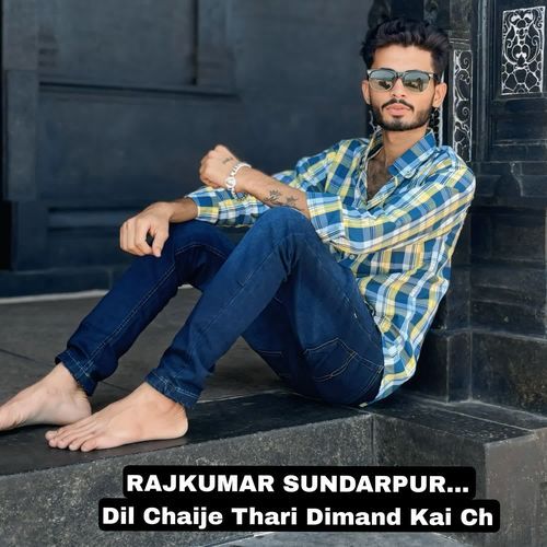 Dil Chaije Thari Dimand Kai Ch