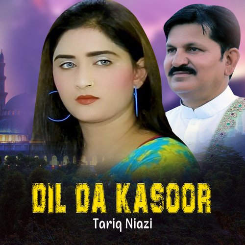 Dil Da Kasoor