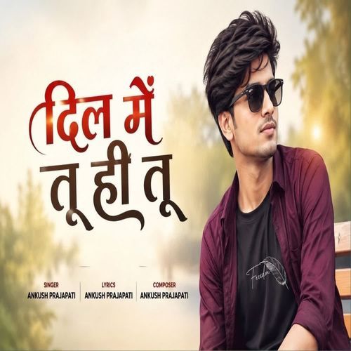 Dil Me Tu Hi Tu