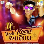 Dj Rock Remix Aalap