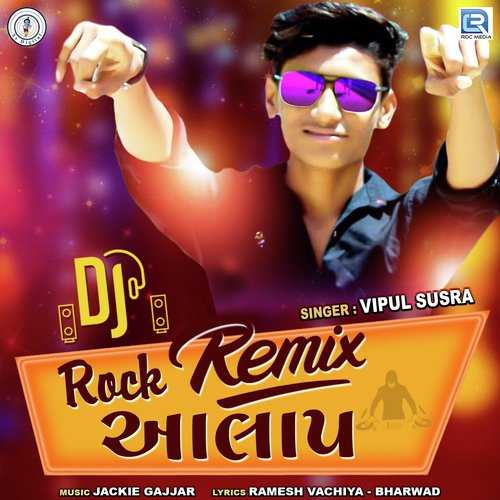 Dj Rock Remix Aalap_poster_image