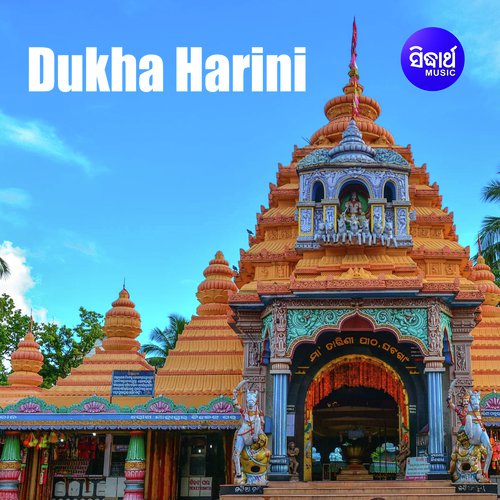 Dukha Harini