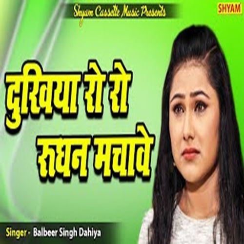 Dukhia Ro Ro Rudhan Machave (Original)