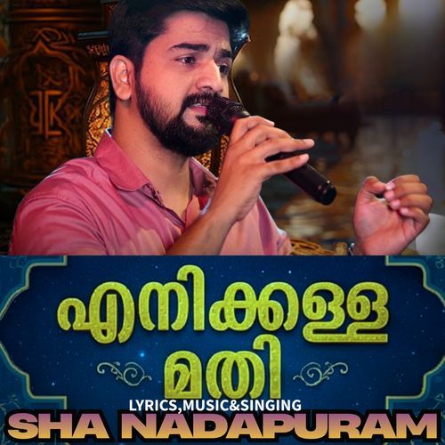 ENIKKALLAH MATHI-SHA NADAPURAM