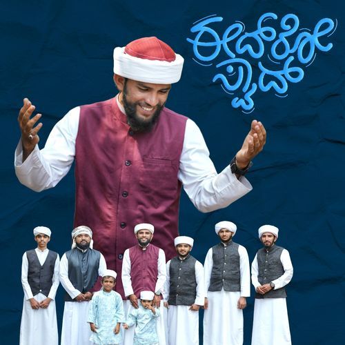 Eid Ro Swadh