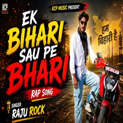 Ek Bihari Sau Pe Bhari