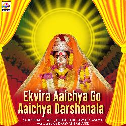 Ekvira Aaichya Go Aaichya Darshanala