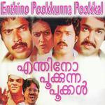 Enthino Pookkunna Pookkal