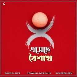 Eseche Boishakh