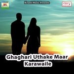 Ghaghari Uthake Maar Karawaile