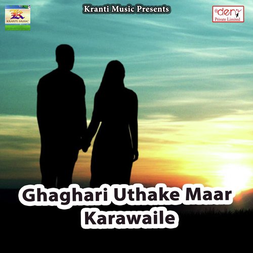 Pyaar Ab Kehu Na Kari