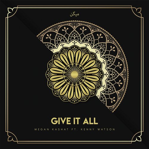 Give It All_poster_image