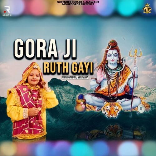 Gora Ji Ruth Gai_poster_image