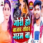 Gori Ho Bajar Tohar Garam Ba