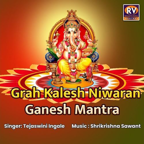 Grah Kalesh Niwaran Ganesh Mantra
