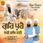 Hai Tu Hai Tu Howan Har