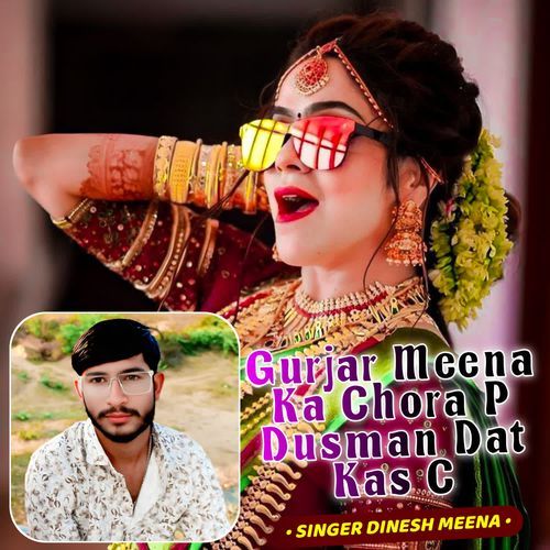 Gurjar Meena Ka Chora P Dusman Dat Kas C