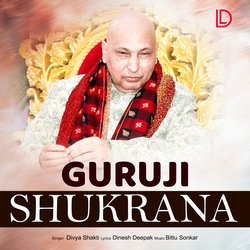 Guruji Shukrana-HjAjRxJRXlg